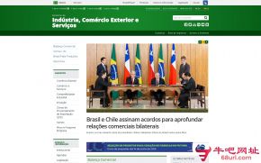 巴西发展工业外贸部的网站截图