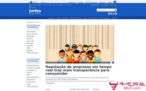 巴西司法部的网站截图