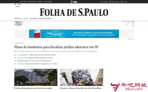 巴西圣保罗页报的网站截图
