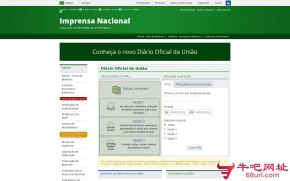 巴西国家通讯社的网站截图
