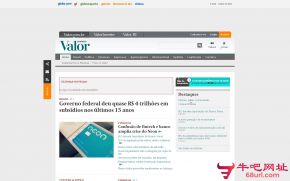 巴西经济价值报的网站截图