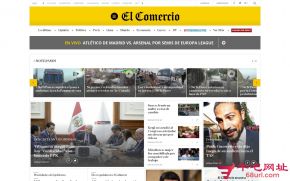秘鲁商报的网站截图