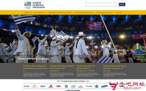乌拉圭奥林匹克委员会的网站截图