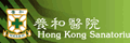 香港养和医院的LOGO
