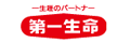 日本第一生命保险公司的LOGO