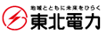 日本东北电力公司的LOGO