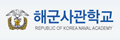 韩国海军学院的LOGO